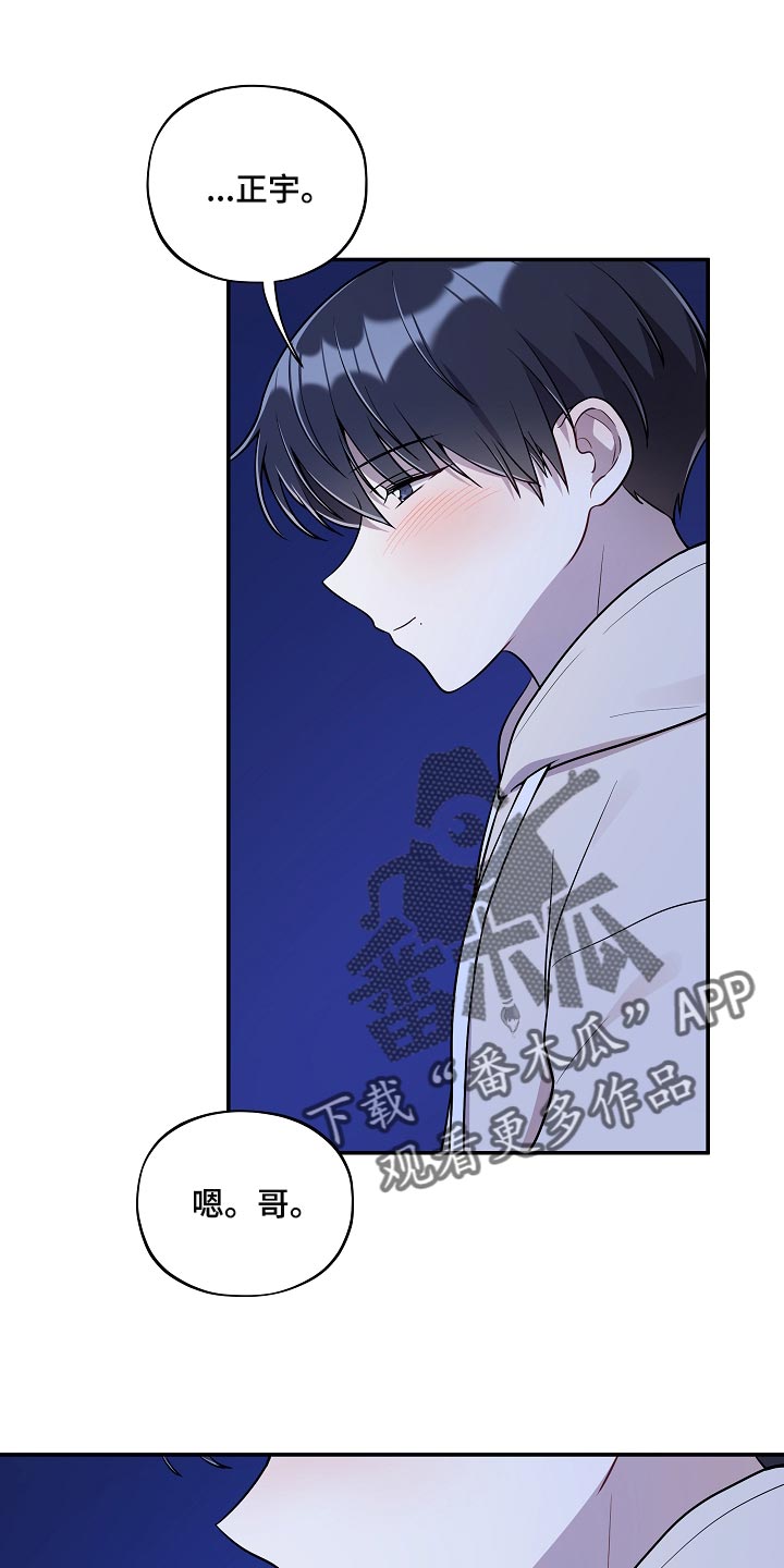 第43章：小兔子0