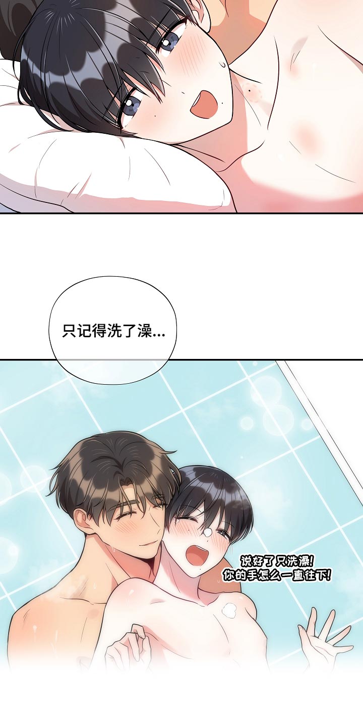 第46章：我怎么会不知道？1