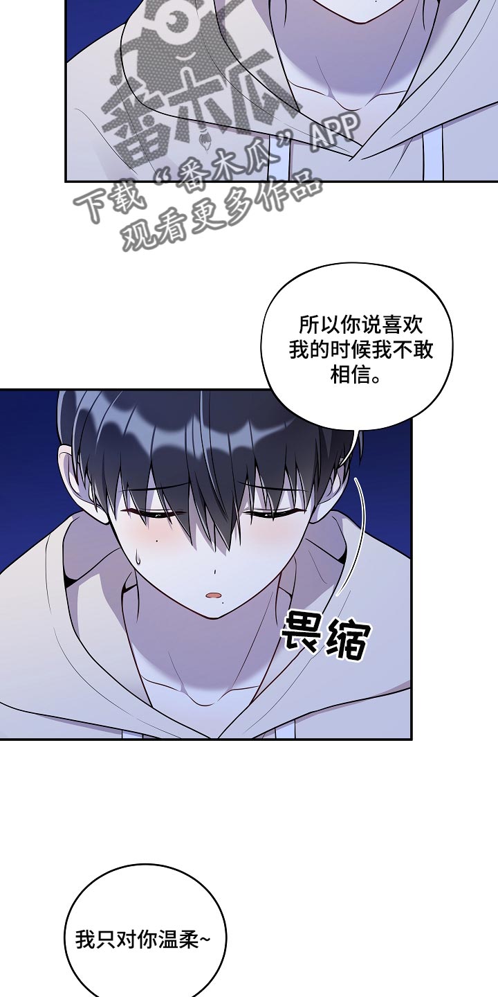 第43章：小兔子3