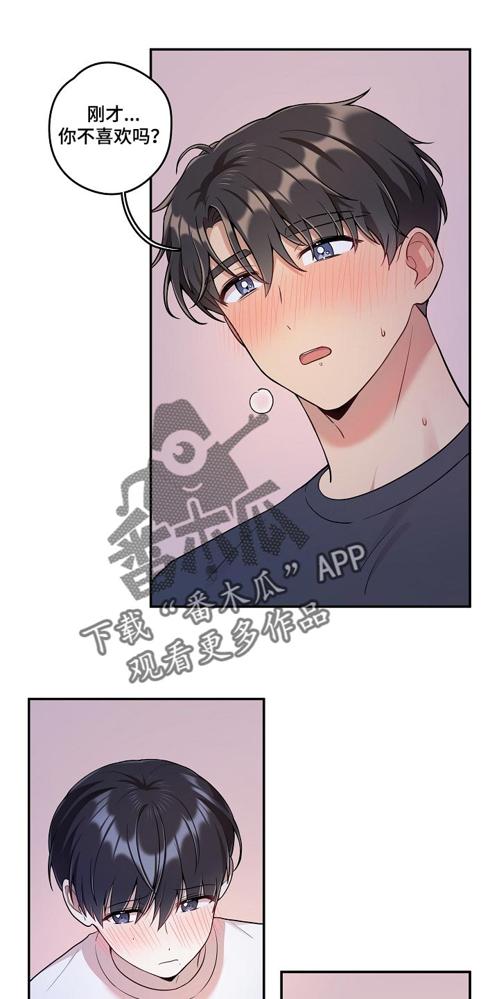 第30章：还想要更多0