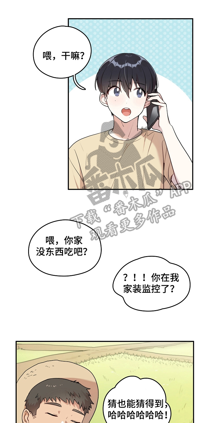 第7章：掏鸡蛋0