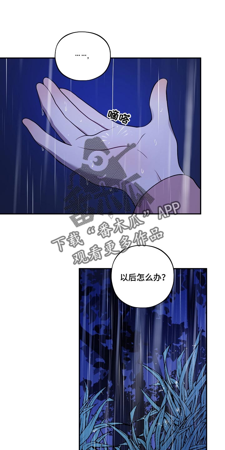 第33章：你到底在哪！0