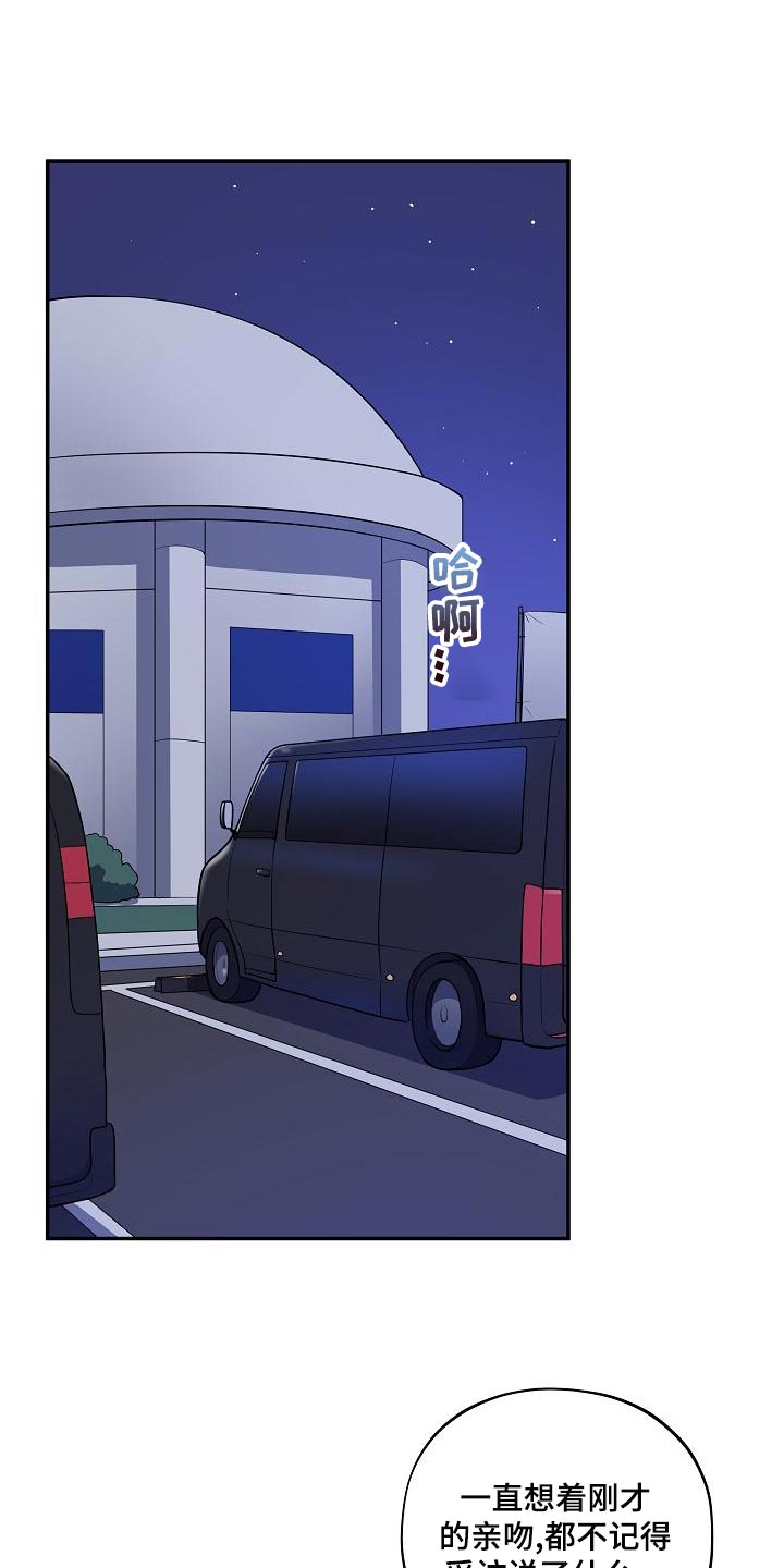 第51章：【番外】想把你吃掉0