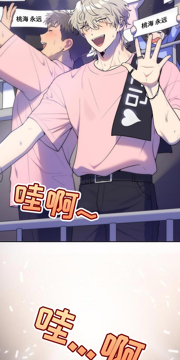 第52章：【番外】狡猾2