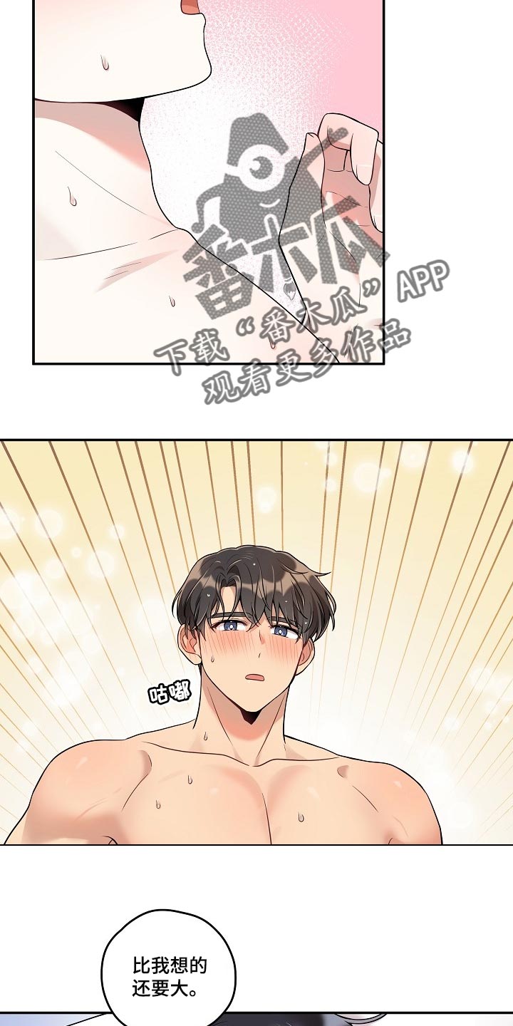 第31章：只要不是梦1