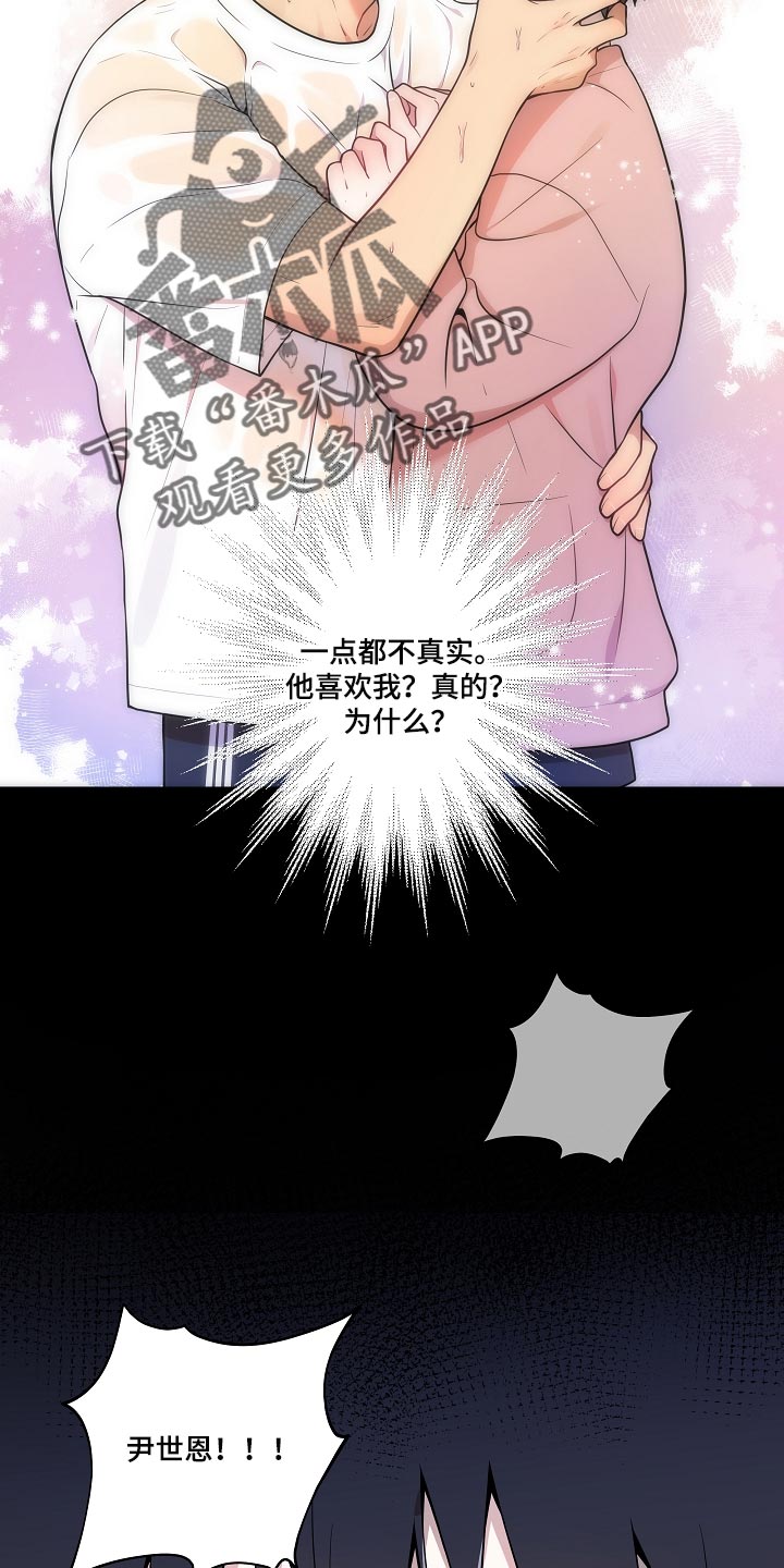 第38章：我会很想你的1