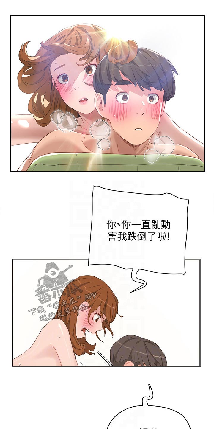 第38章：我帮你0