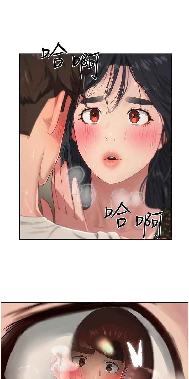 第57章：那么漂亮3