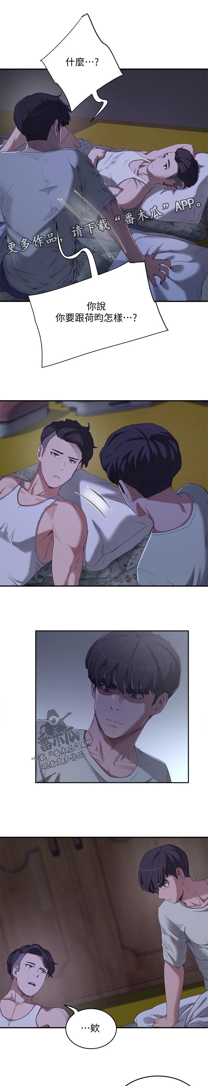 第33章：我来帮你0