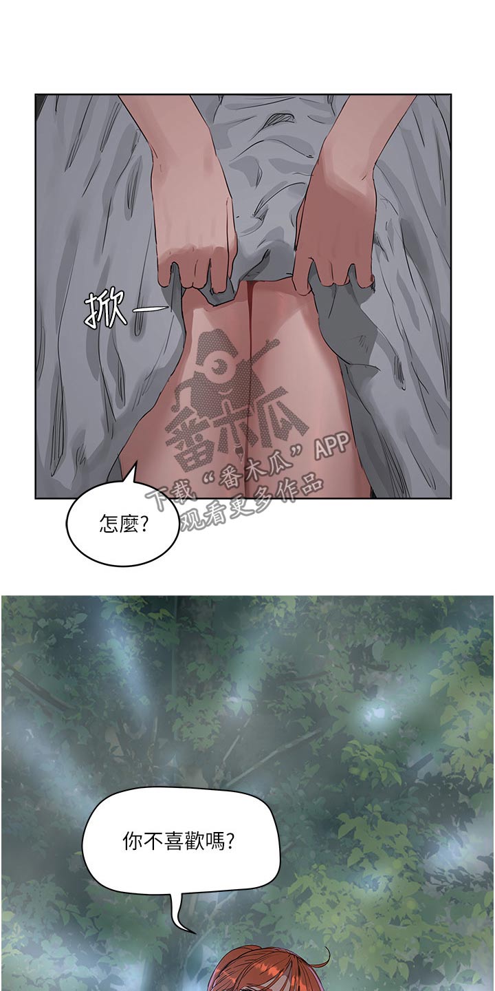 第63章：一起去2