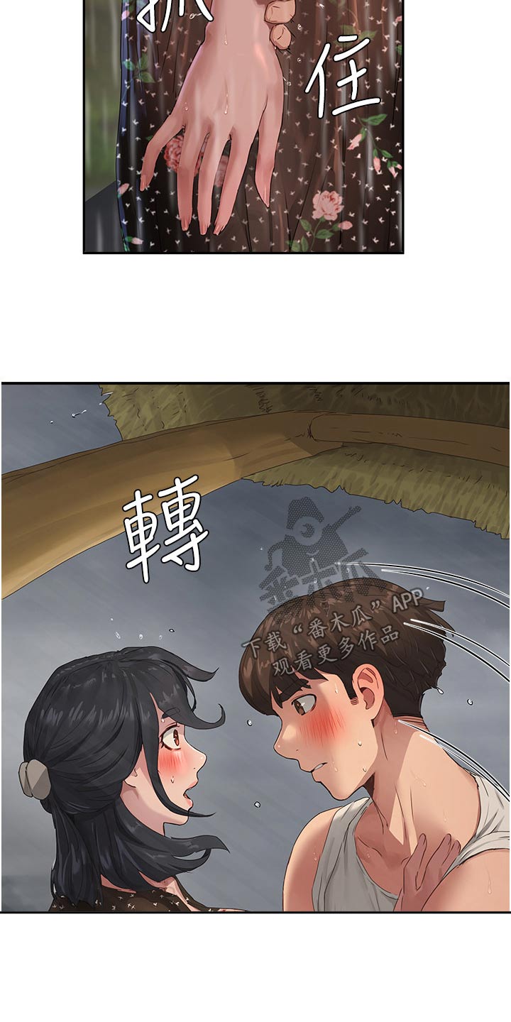 第57章：那么漂亮2