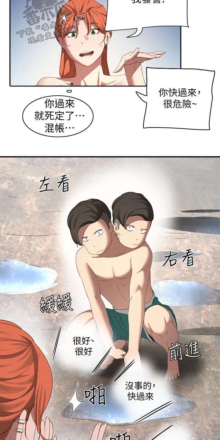 第35章：防晒霜2