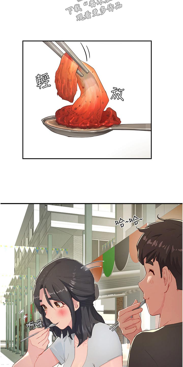 第55章：美好回忆3