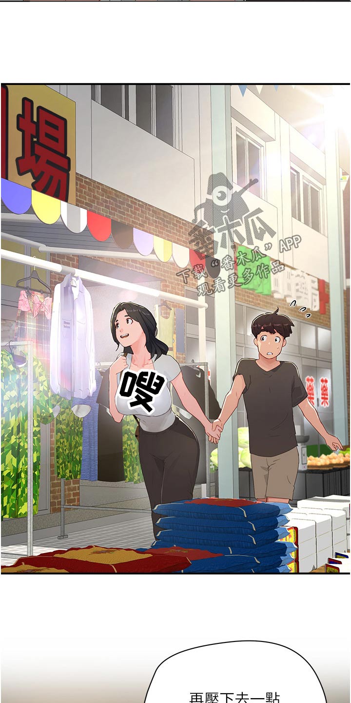 第55章：美好回忆4