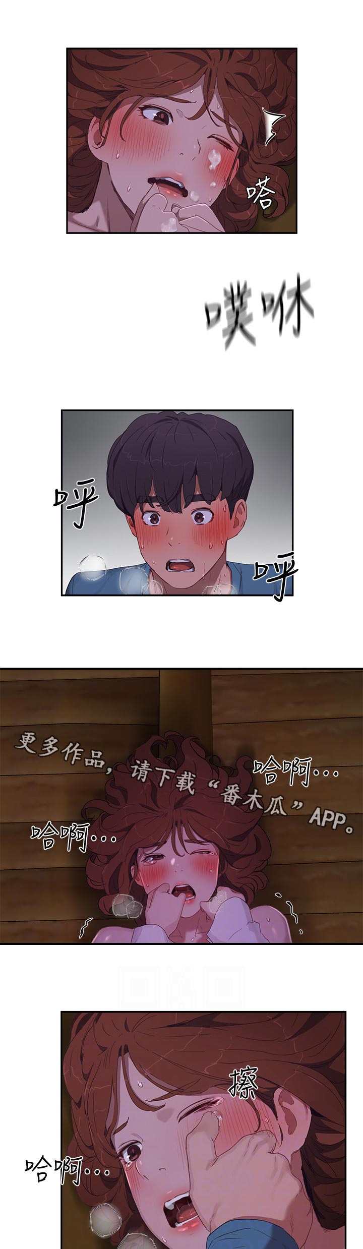 第32章：可以跟她约会吧0