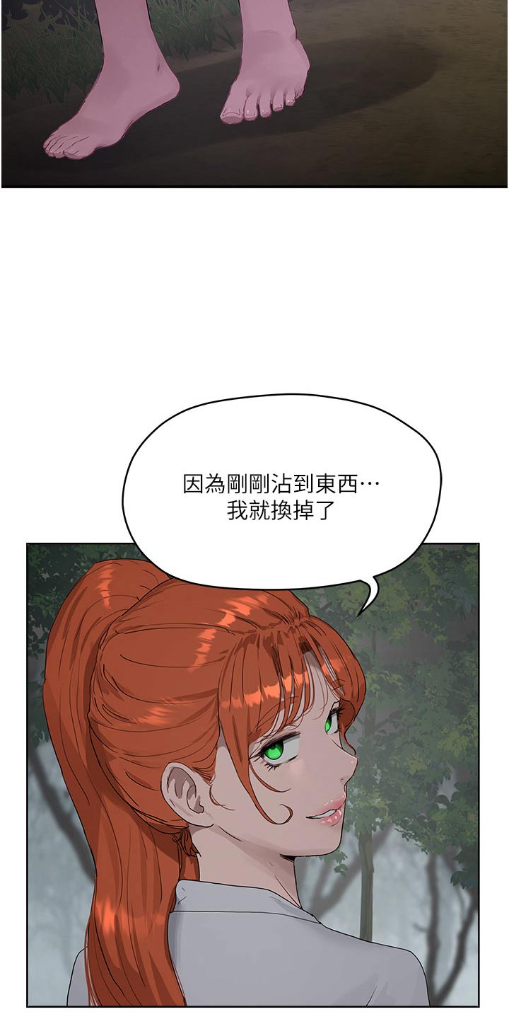 第63章：一起去1