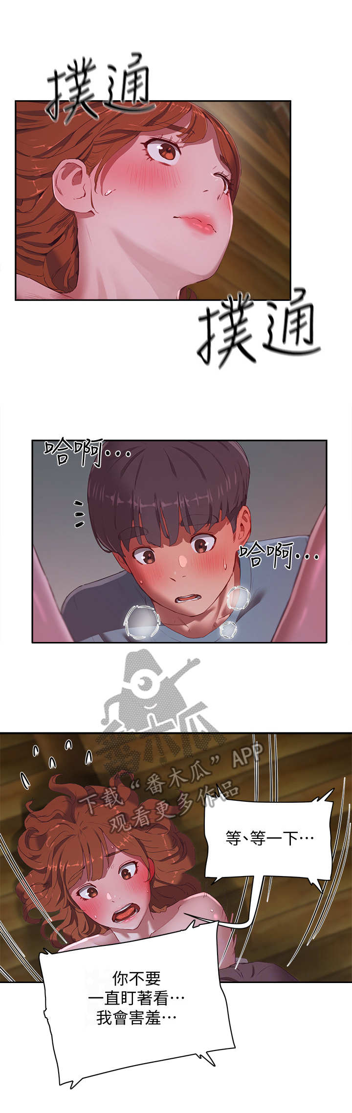 第28章：没问题0