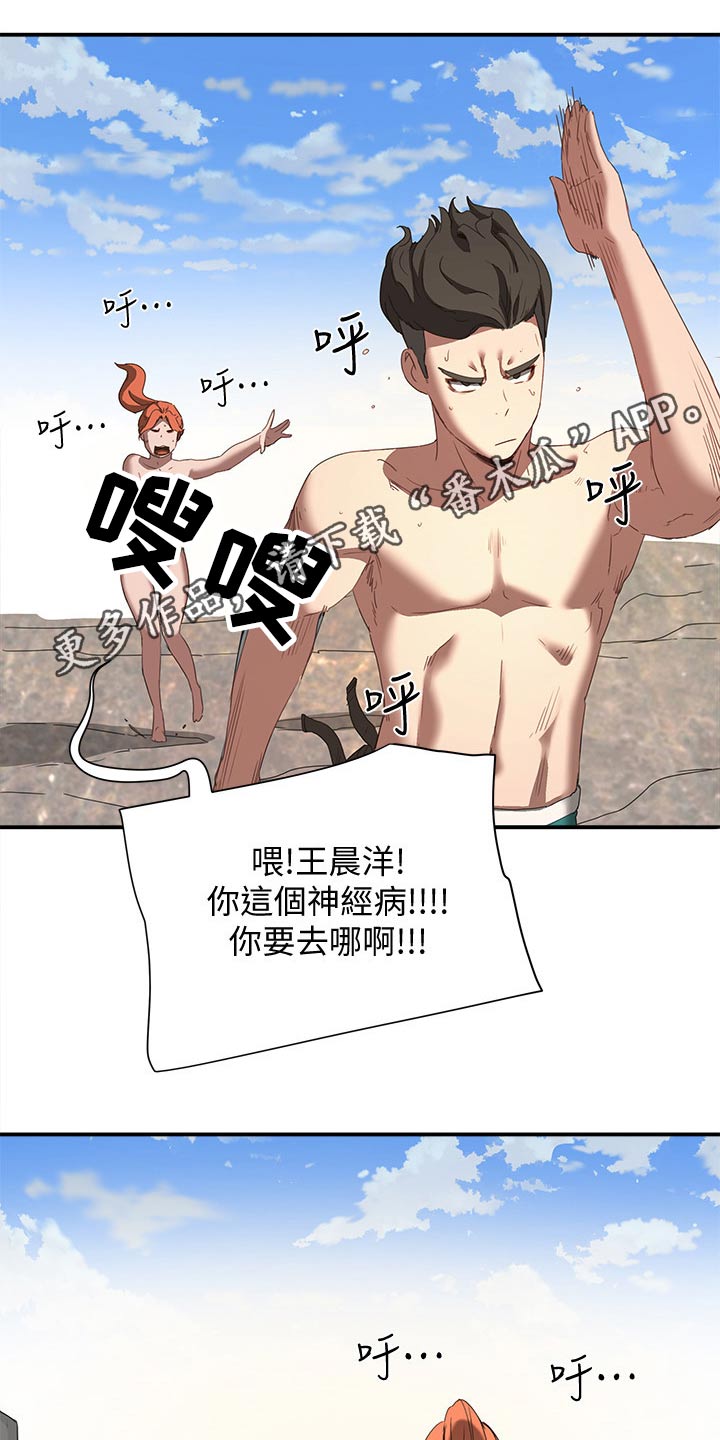 第35章：防晒霜0