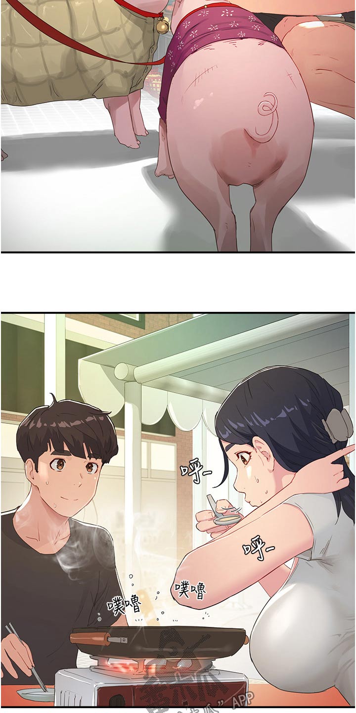 第55章：美好回忆2