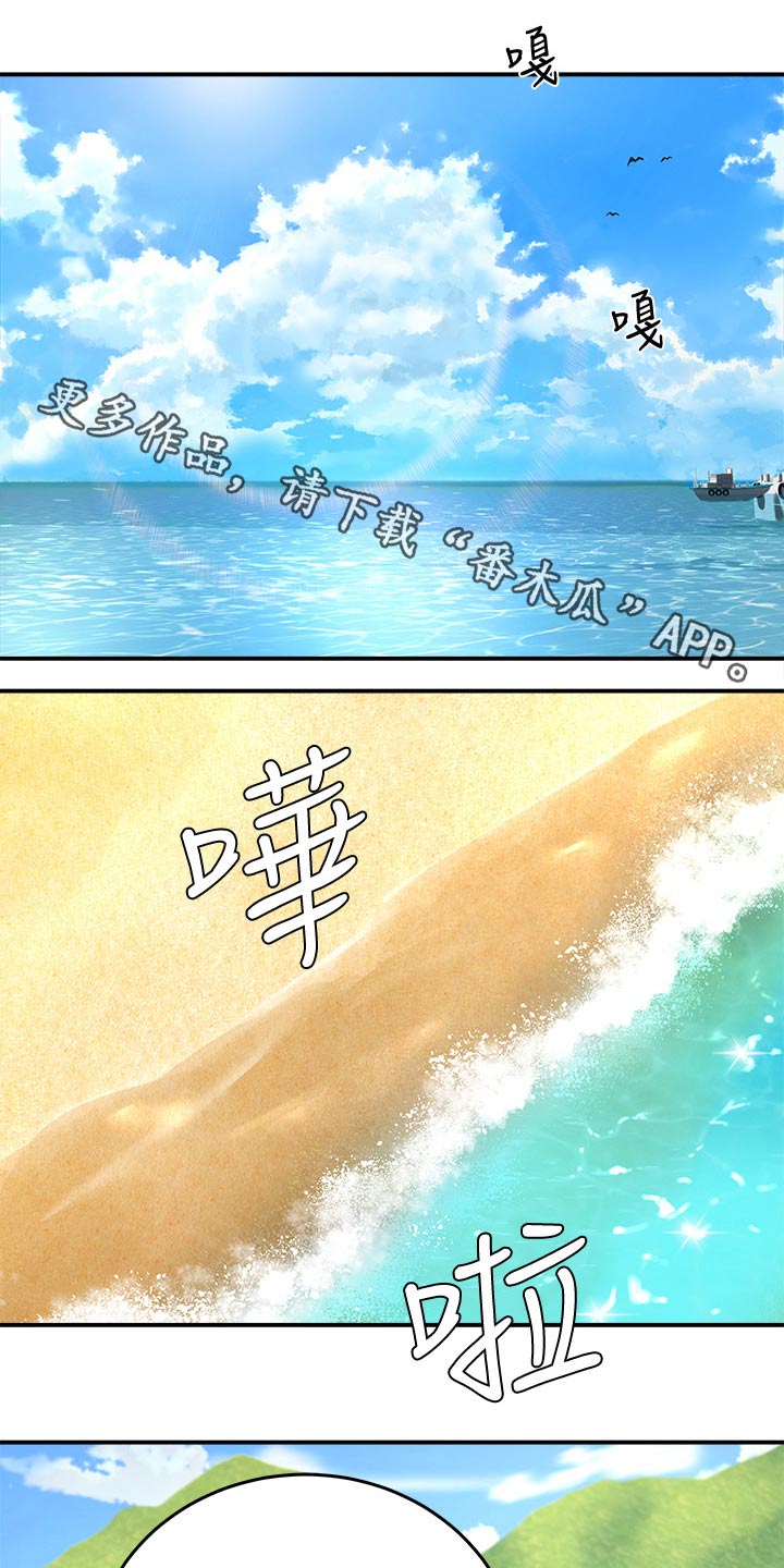 第37章：喜欢吃什么0