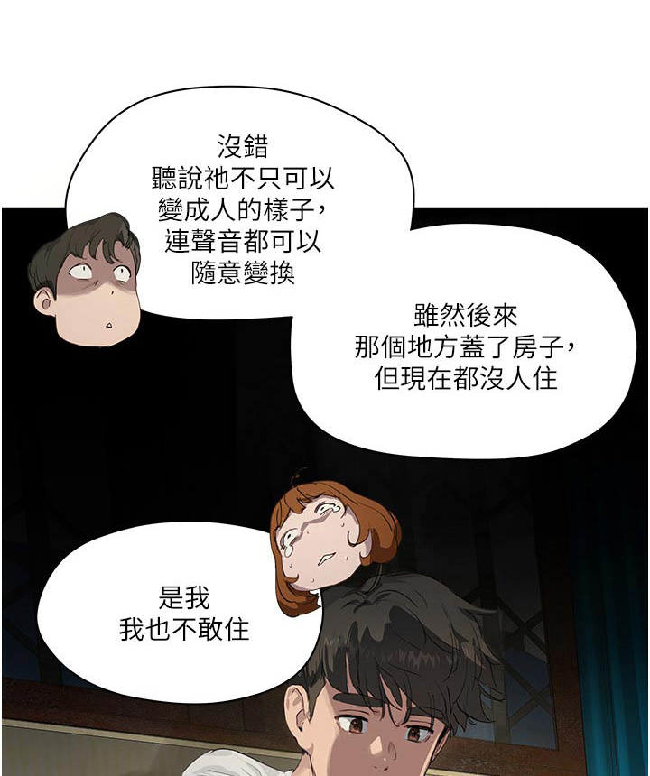 第63章：一起去0