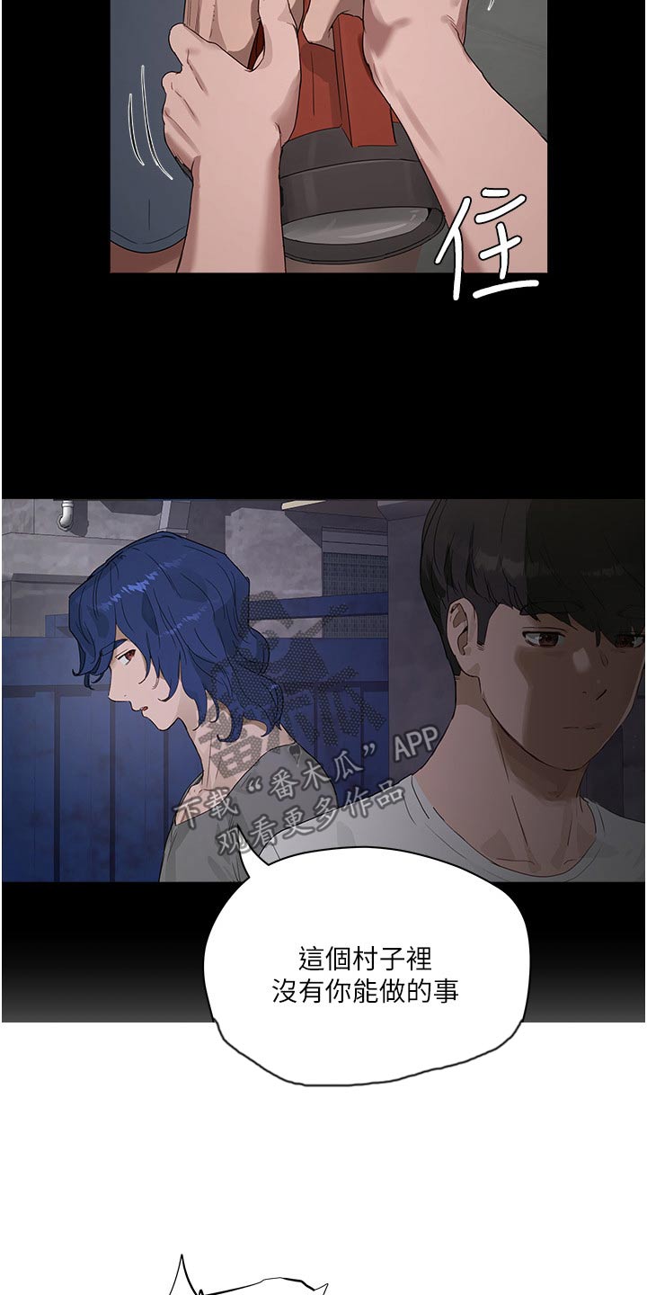 第63章：一起去4