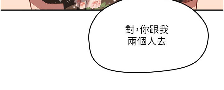 第56章：下大雨4