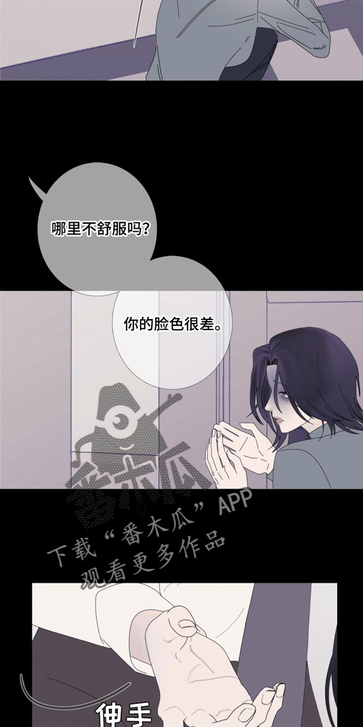 第65章：【第二季】现在跟我聊聊吧0