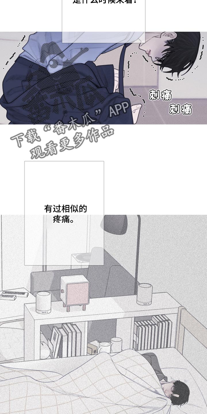 第56章：【第二季】出差4