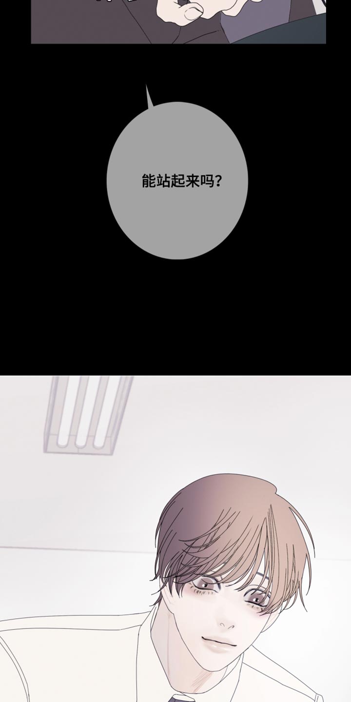 第65章：【第二季】现在跟我聊聊吧1