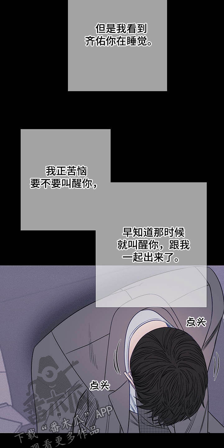 第36章：回忆4