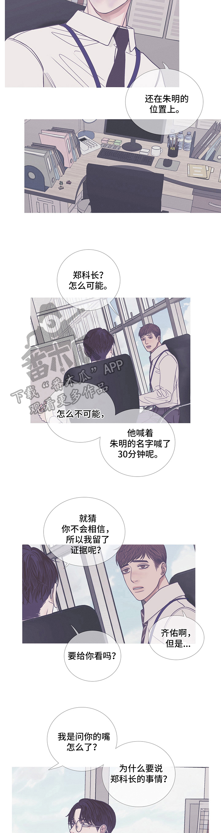 第11章：混蛋2