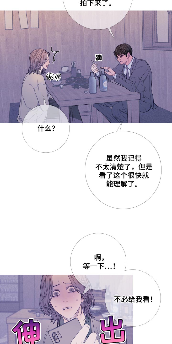第49章：苦恼1