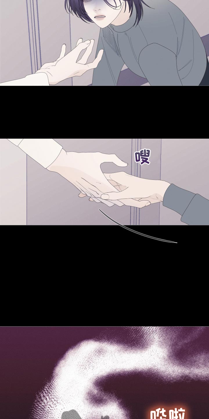 第65章：【第二季】现在跟我聊聊吧3