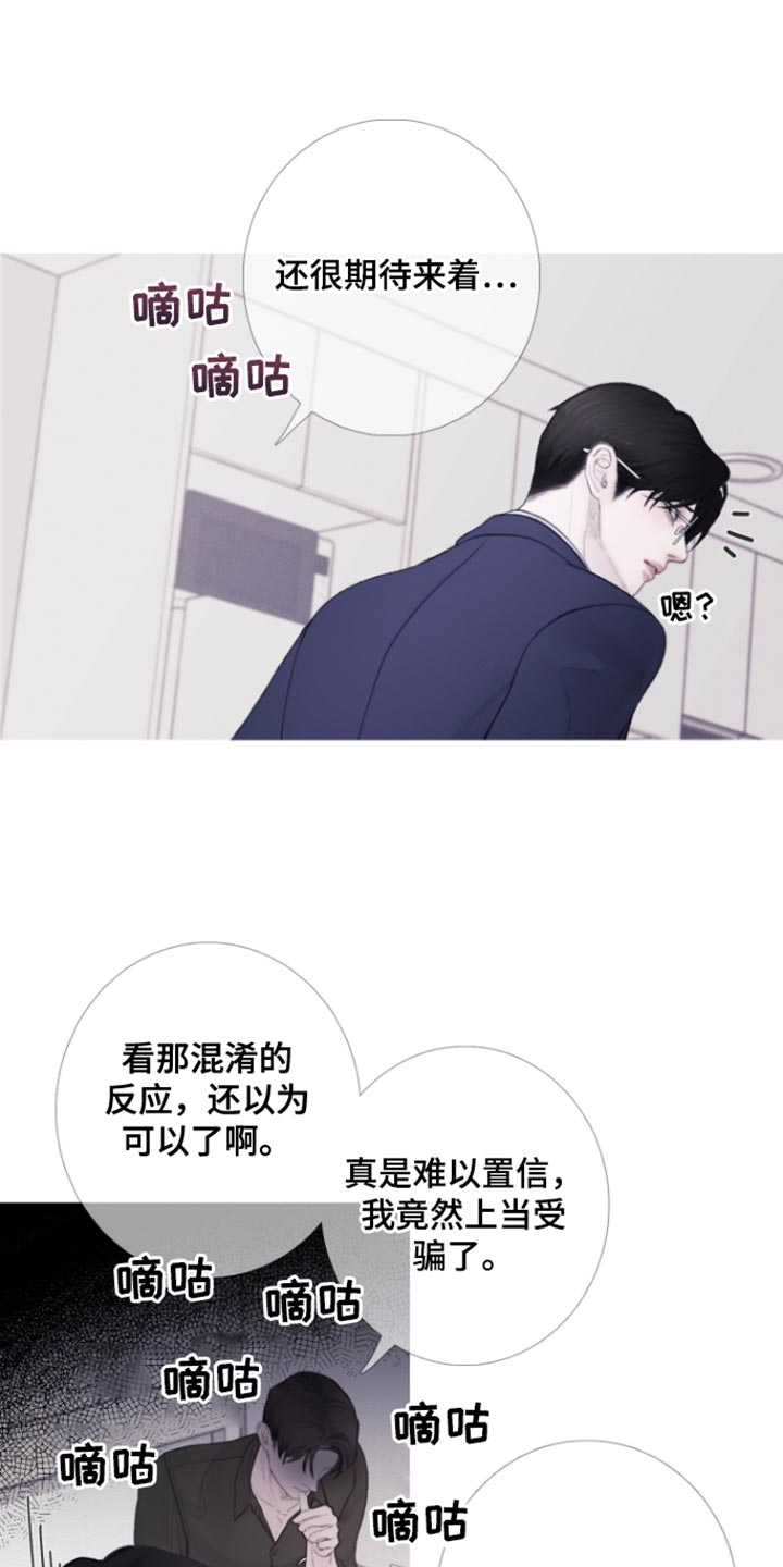 第55章：【第二季】期待1