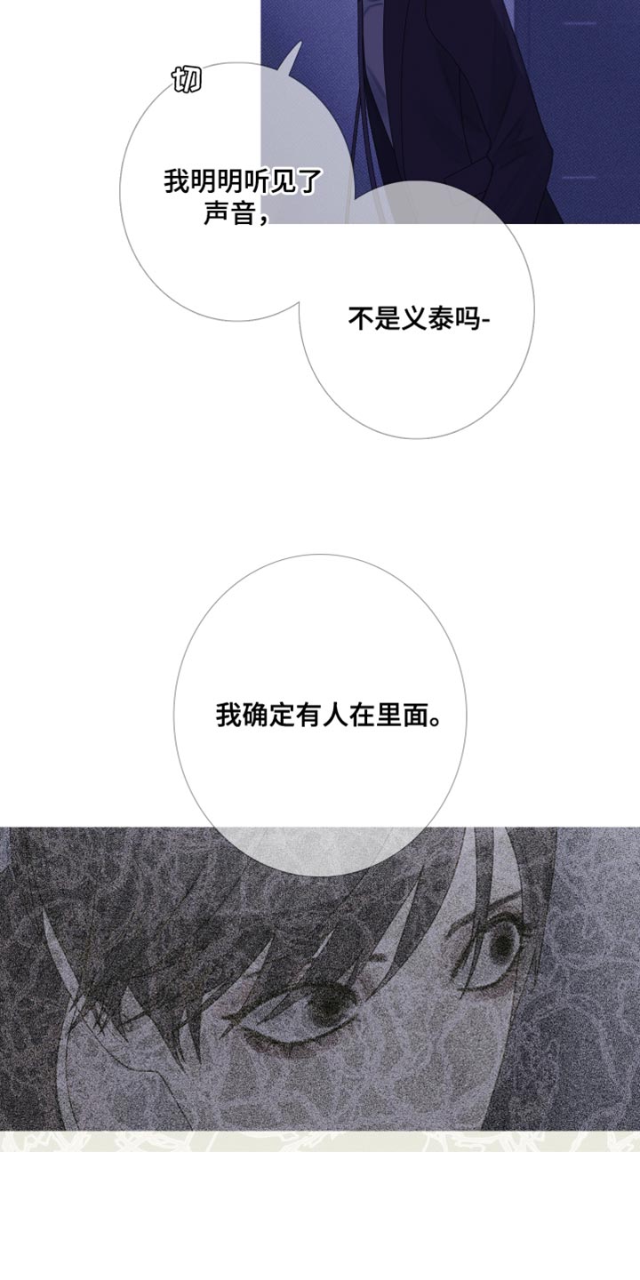 第59章：【第二季】绝对不可能1