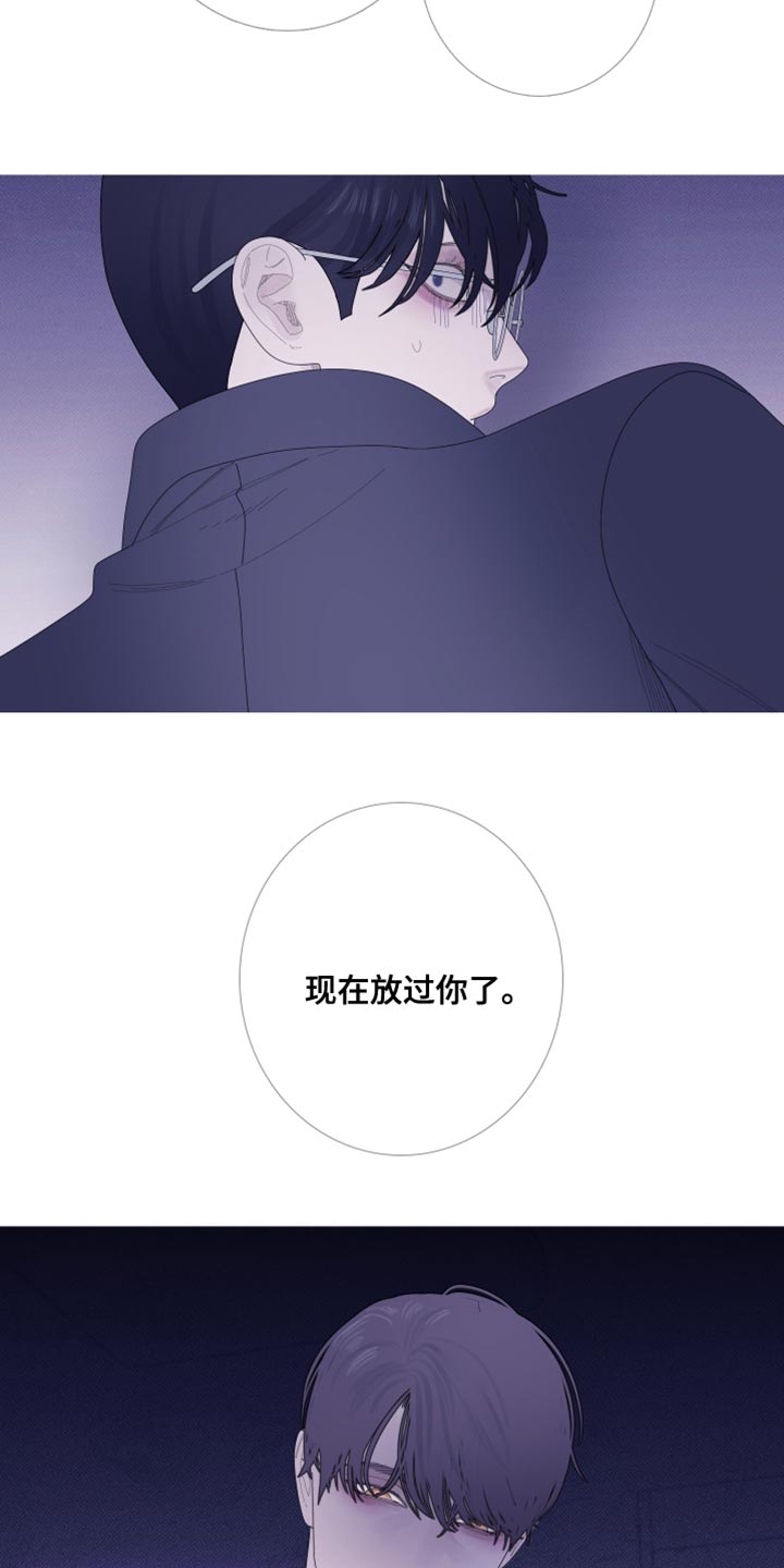 第61章：【第二季】现在放过你了4