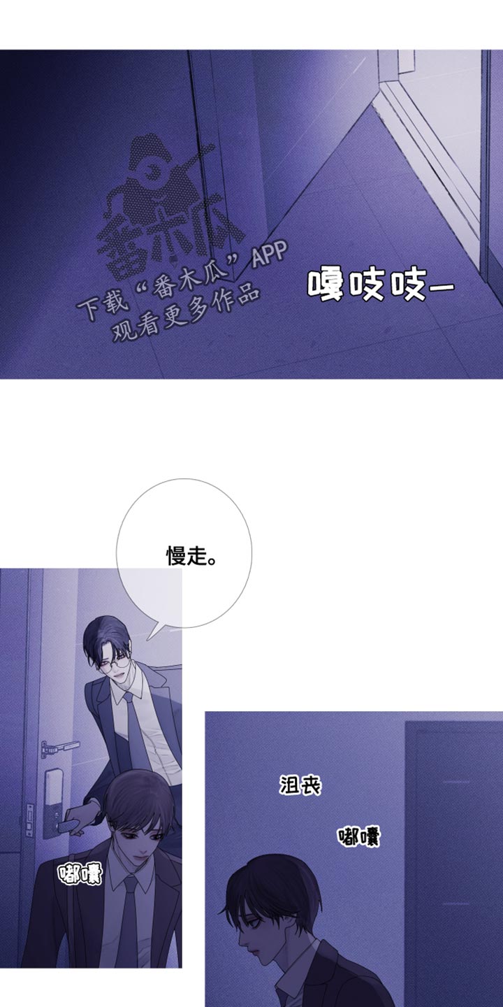 第59章：【第二季】绝对不可能0