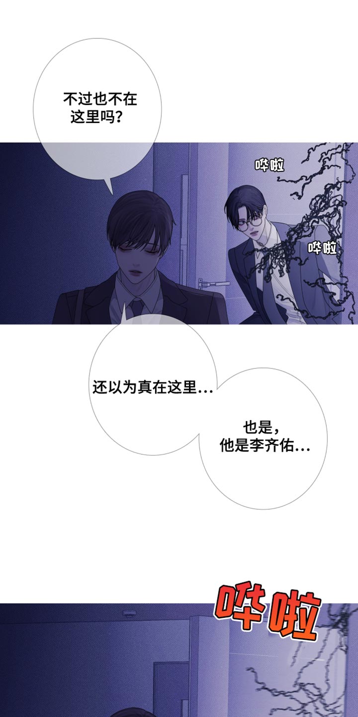 第59章：【第二季】绝对不可能2