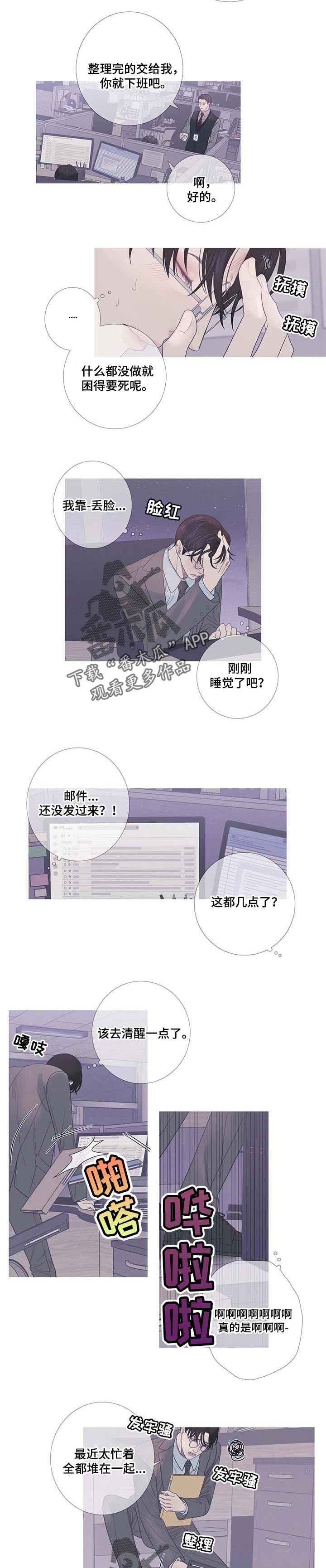 第16章：弄丢了什么4