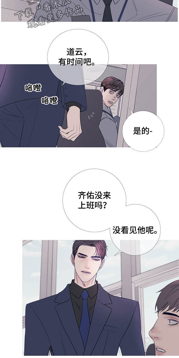 第33章：纠缠2