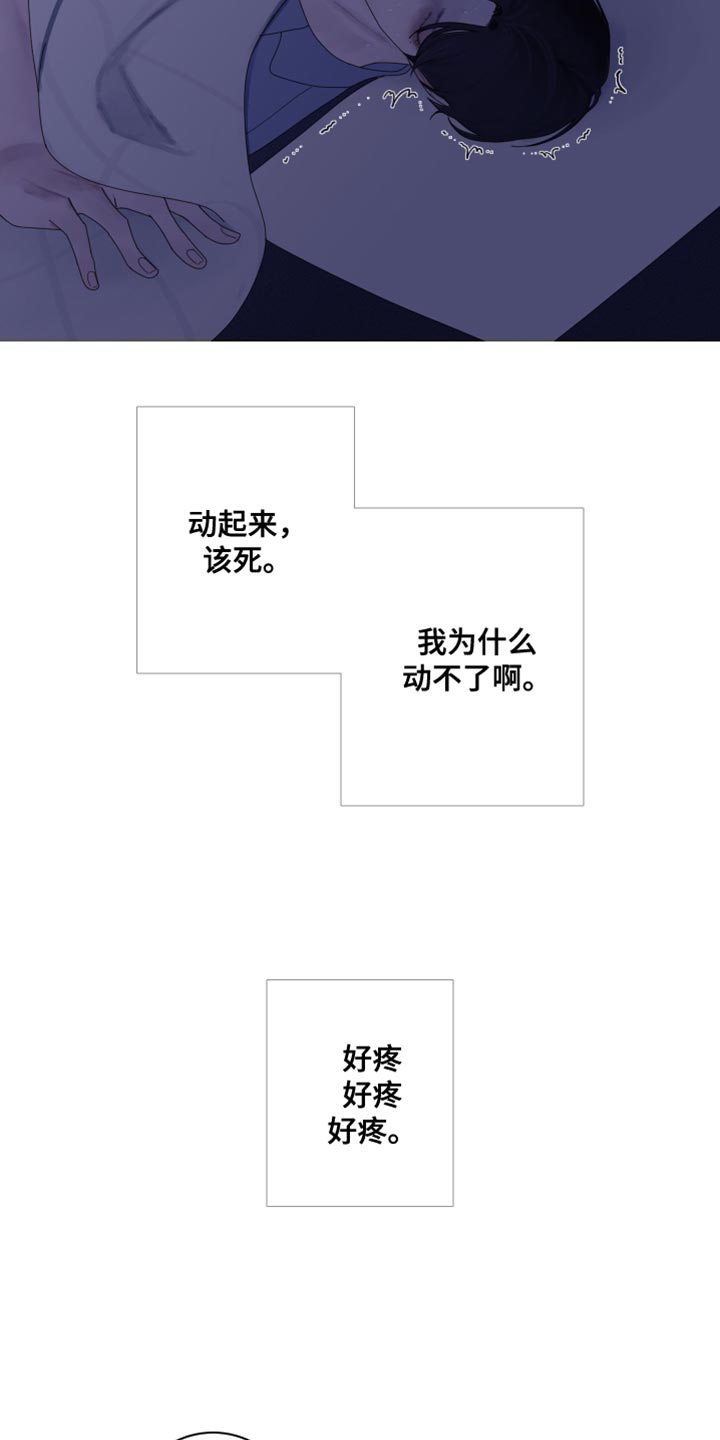 第63章：【第二季】心情愉悦的事情3