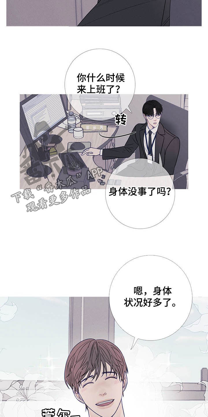 第34章：变脸1