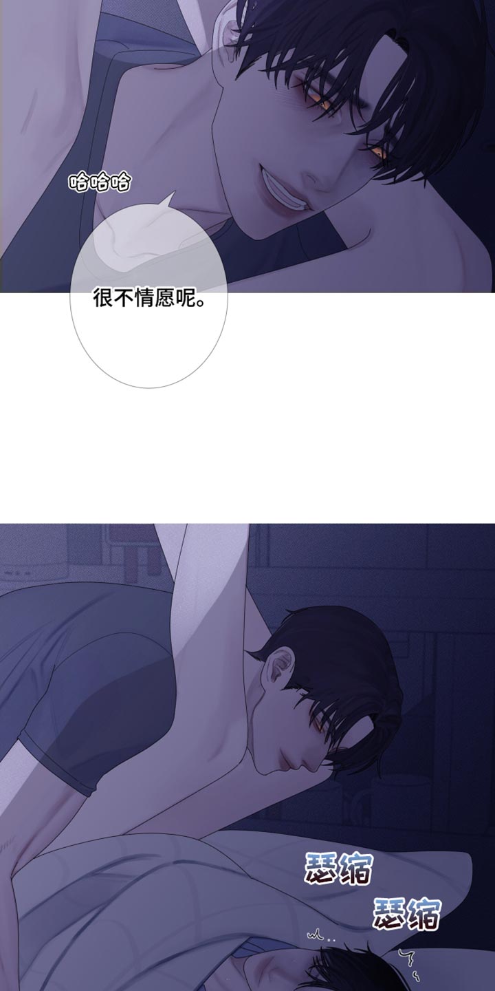第63章：【第二季】心情愉悦的事情2