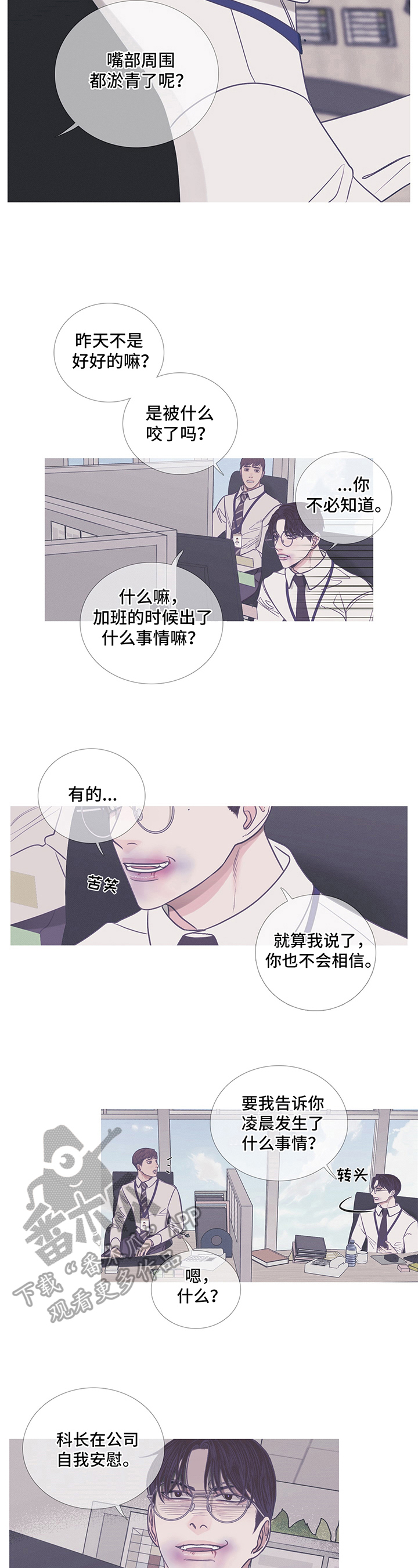 第11章：混蛋1