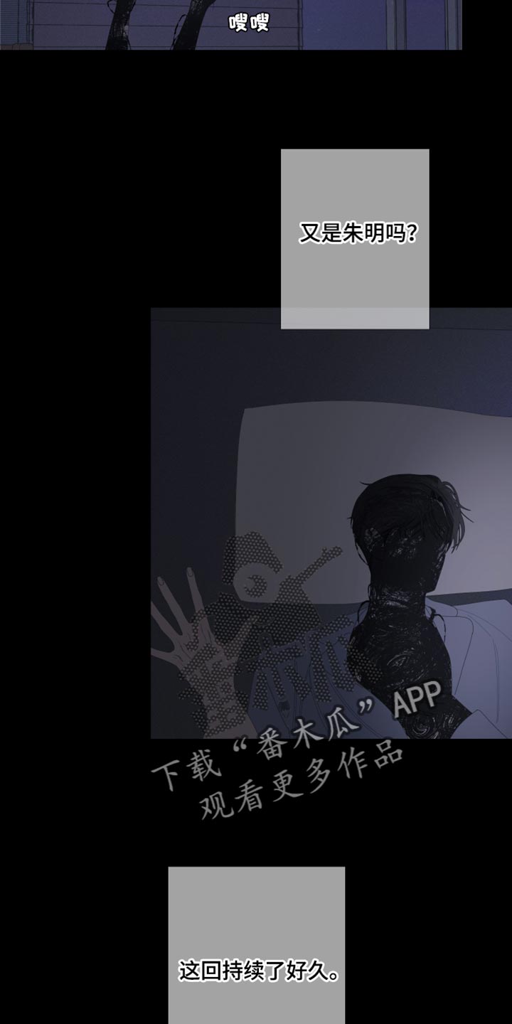 第64章：【第二季】没人可问1