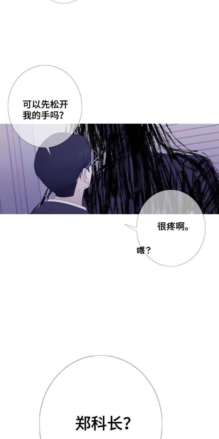 第60章：【第二季】并肩睡在一起3