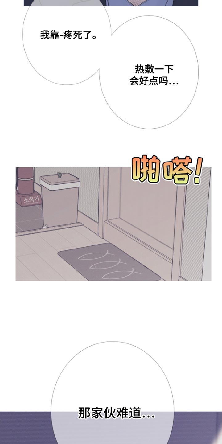 第55章：【第二季】期待4