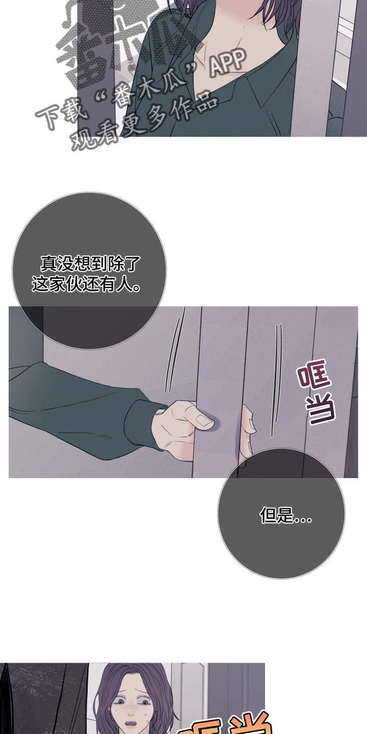 第44章：缘分3