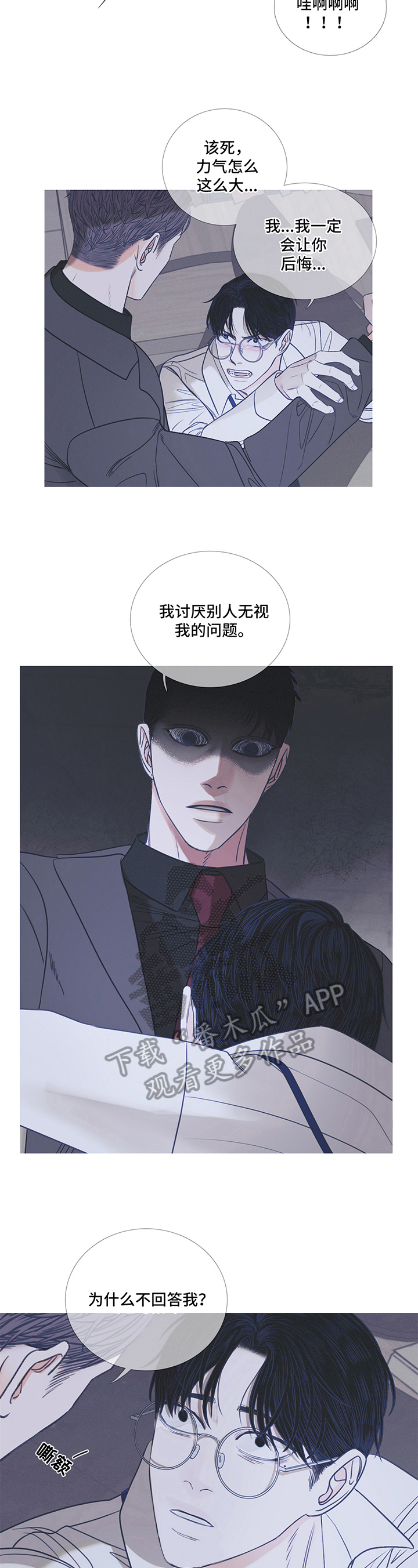 第9章：似梦3